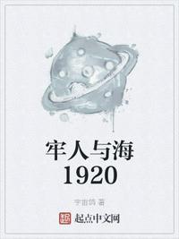 老人与海百度百科