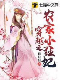 陆墨擎夏雨柔
