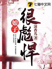 李香香