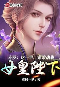 偶该叫你神马