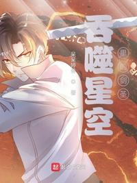 吞噬星空一开始出现的武者