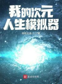 我的次元最新版