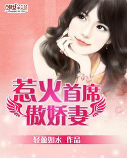 傲娇总裁太高冷