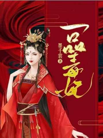 苏子余君穆年第二季剧名