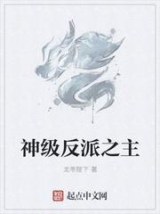 宋三喜和舒有容