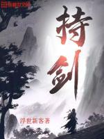 剑持刀也