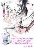 “妖狐吧”