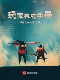 养成类游戏 养成计划