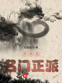 明气武典开局5