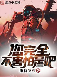 李骁亚个人资料