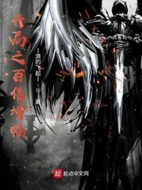 开局获得百倍增幅