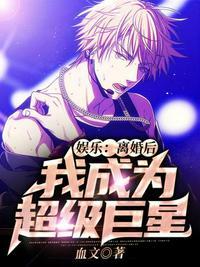 我成了男神5200