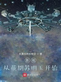 从截胡秦淮如开始