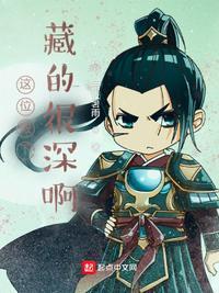 这个殿主太难当了 下架