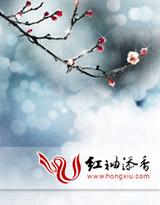 狂女重生纨绔七皇妃简介