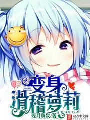 滑稽主播笔趣阁免费阅读