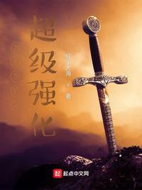 九叔世界之炼尸