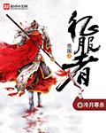 帝国征服者藏宝图答案