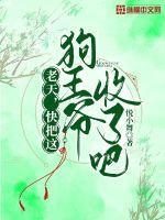 老天