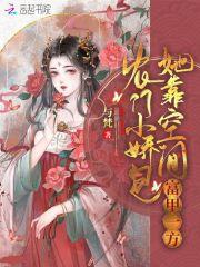 @tomato农门空间福气娇娇来种田