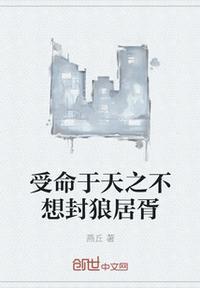 受命于天的天指什么