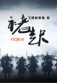 褚起源于哪里