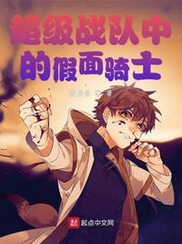 超级战队假面骑士大战