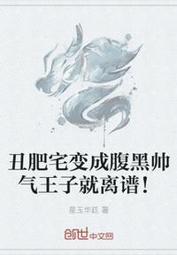 长胖表情包