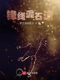 泥石流分布广的原因