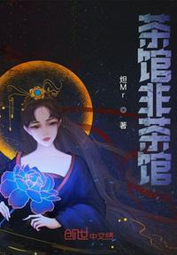 百晓生说书