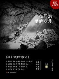 猫耳洞是哪里