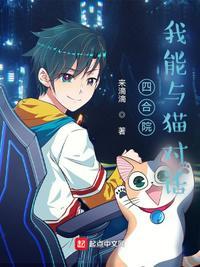 四合院李浪