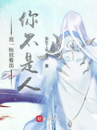 大威天龙