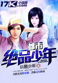 都市绝品高手林辰免费阅读