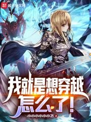 就算是穿越人群我也想要去见你