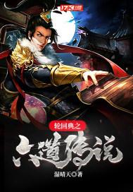 六道轮回哪个好