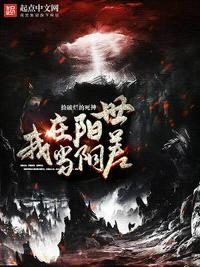 我在阴阳两界反复横跳笔趣阁