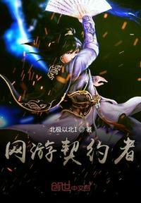 网游之我能召唤一切