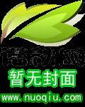 夏天乔小乔全文阅读名字