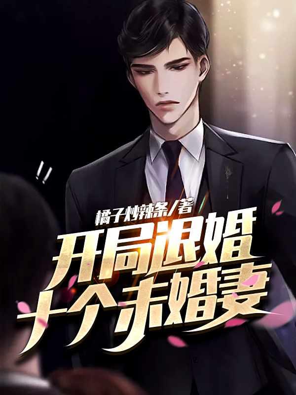 封林周子颖正版阅读