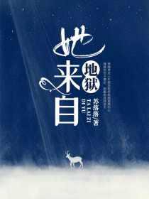 林晚青顾霆琛721章