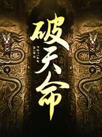 民间风水集录书评