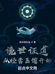 在充满怪谈的世界里成为魔女