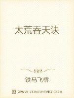 无敌邪神笔趣阁免费阅读