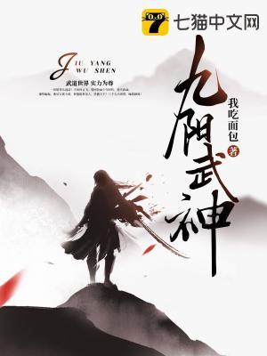 电子书主角叶云飞和苏青洛
