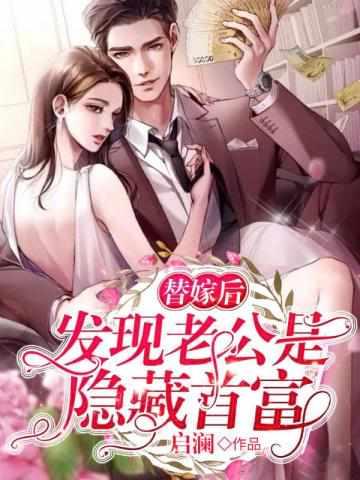 姜灿顾莽的结局