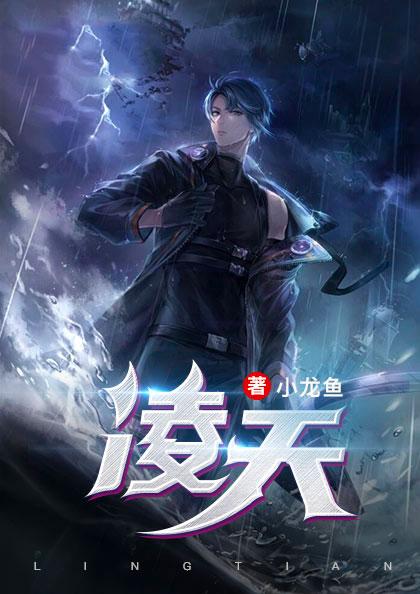 战王归来 稳