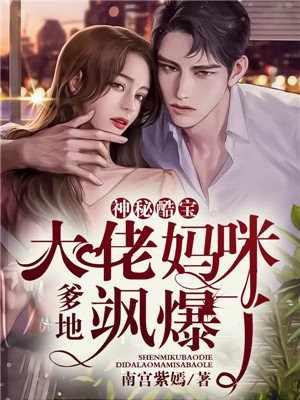 女主乔安男主霍希