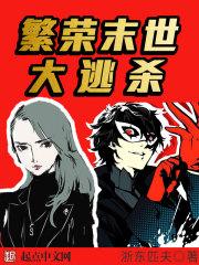 国姓窃明TXT