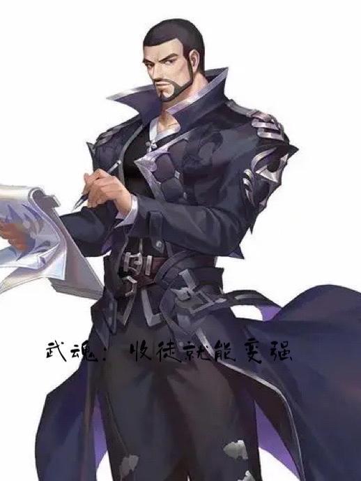 武魂收徒就能变强完整阅读
